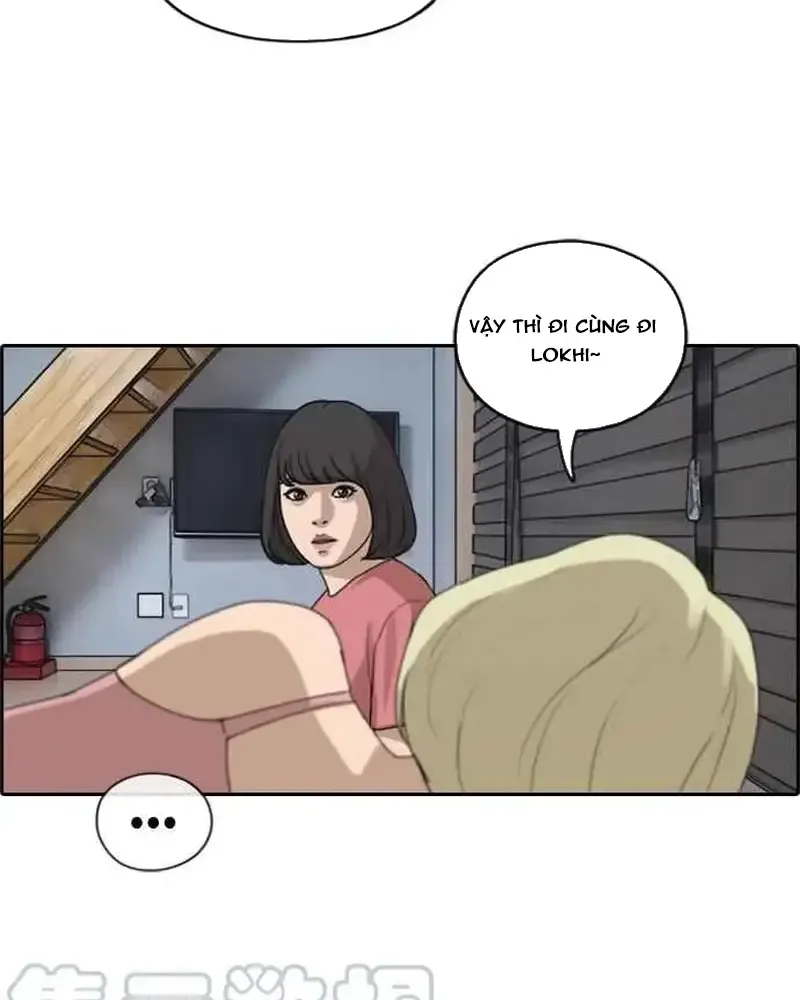 Chapter 236