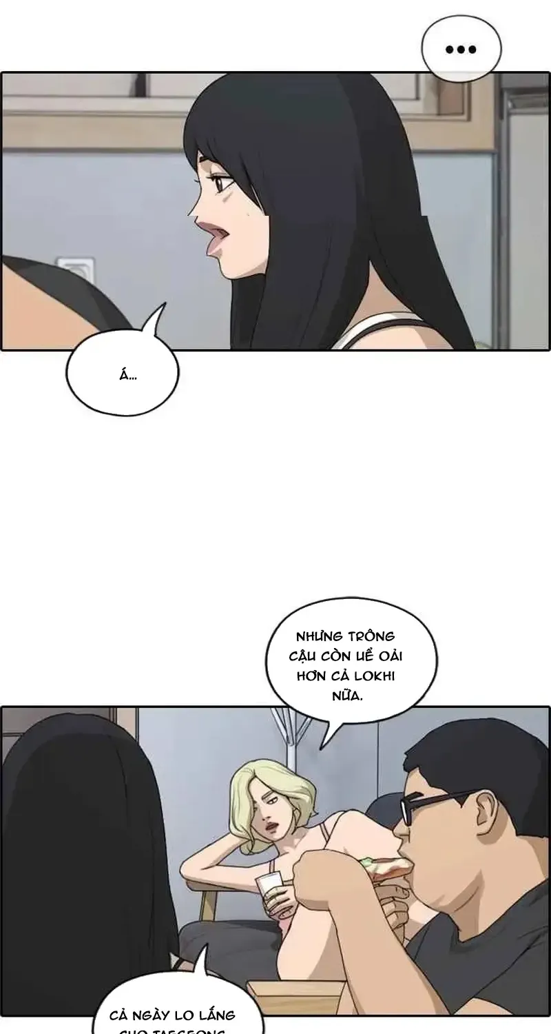 Chapter 236