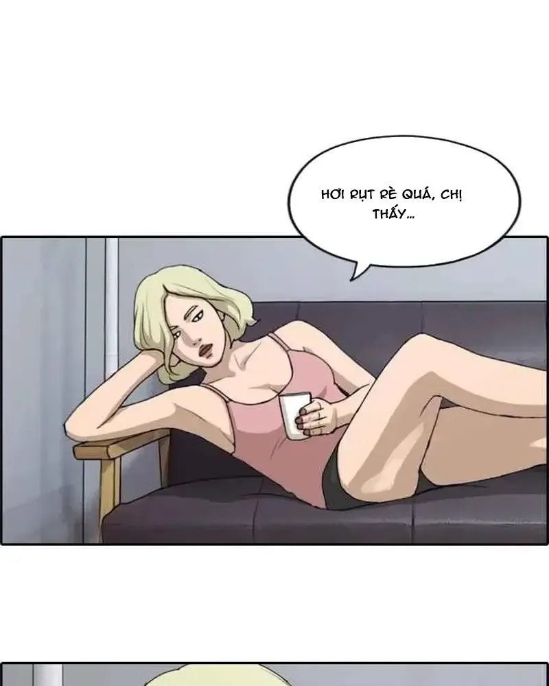 Chapter 236