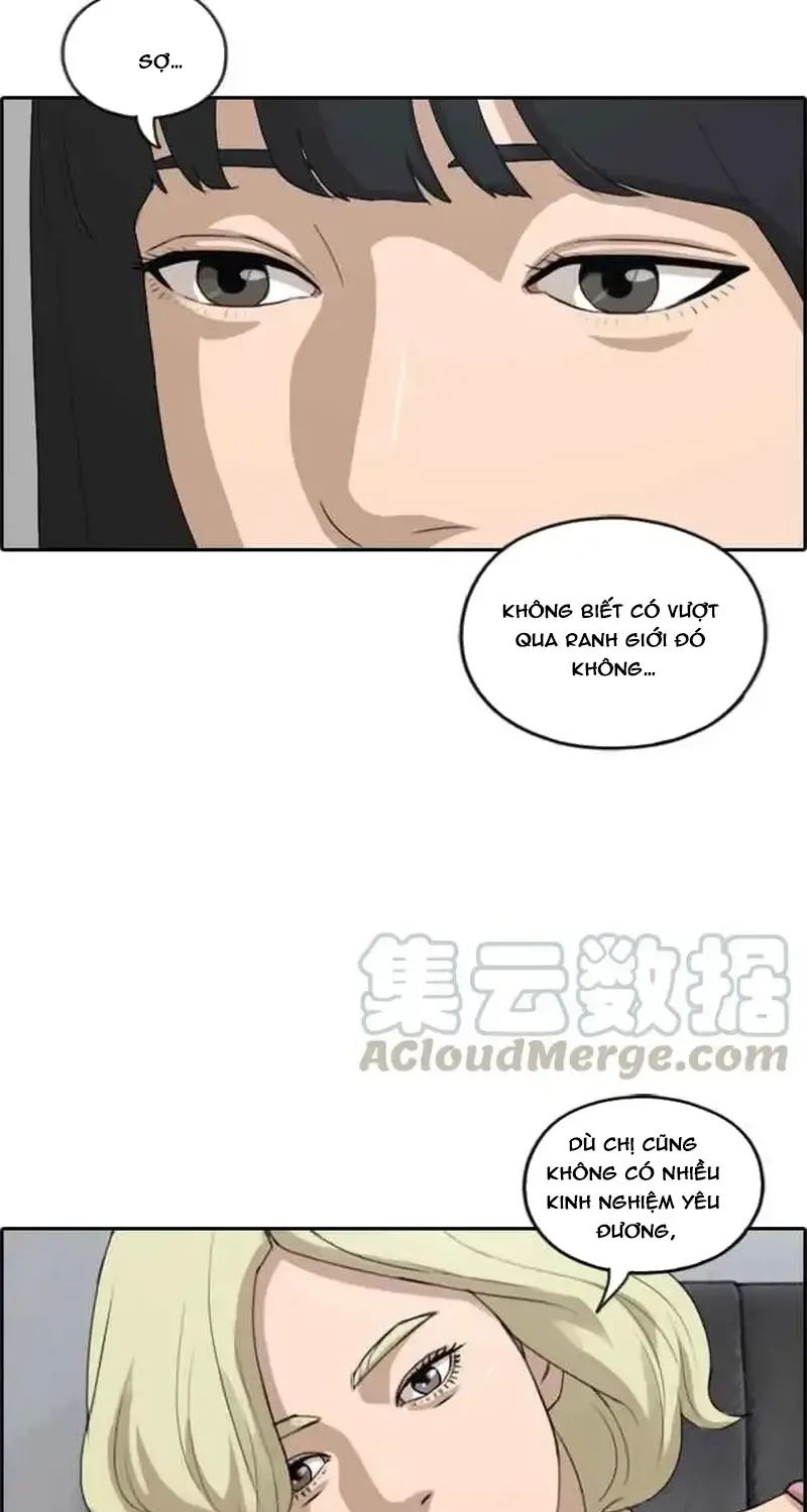Chapter 236