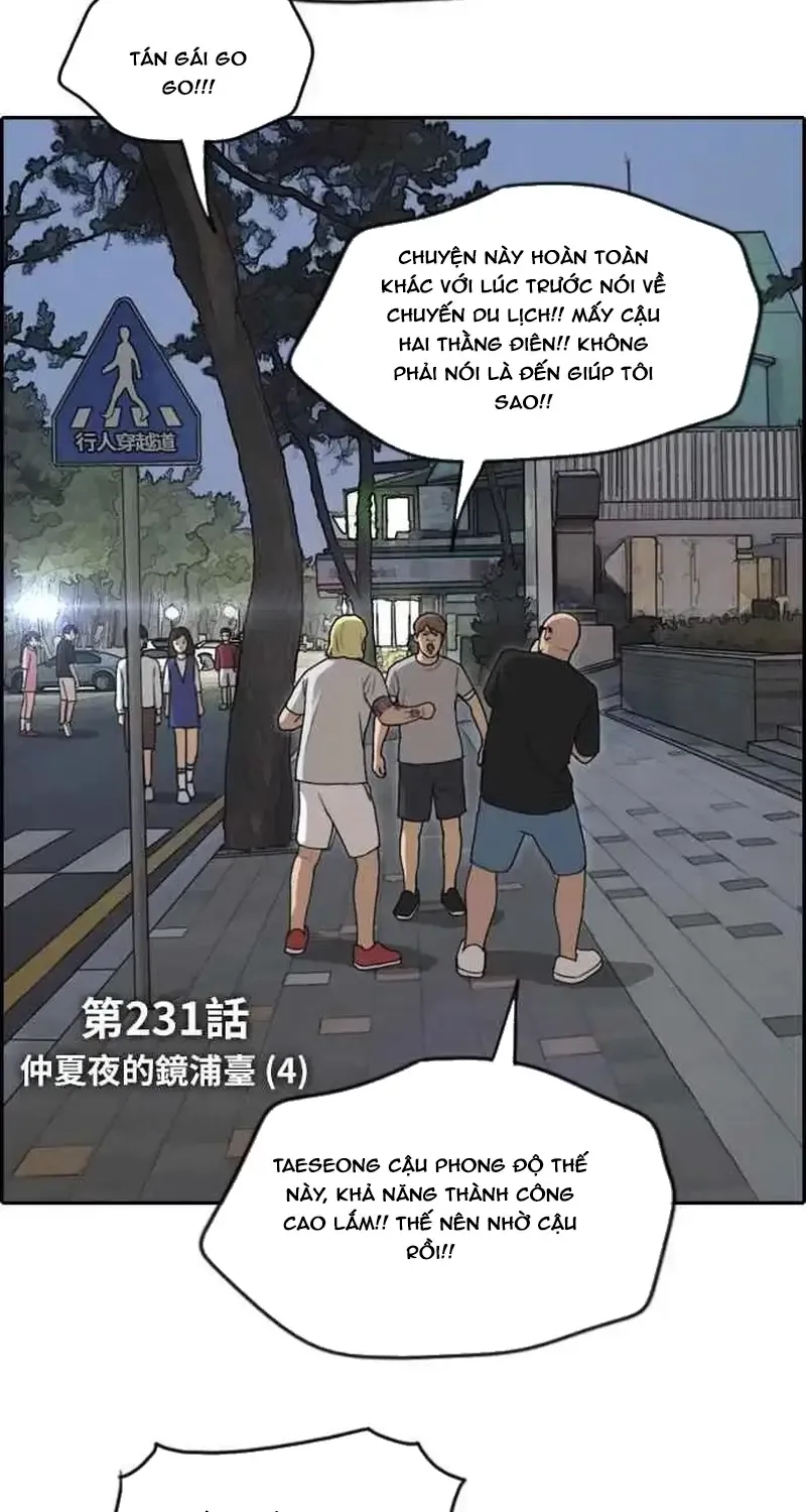 Chapter 236