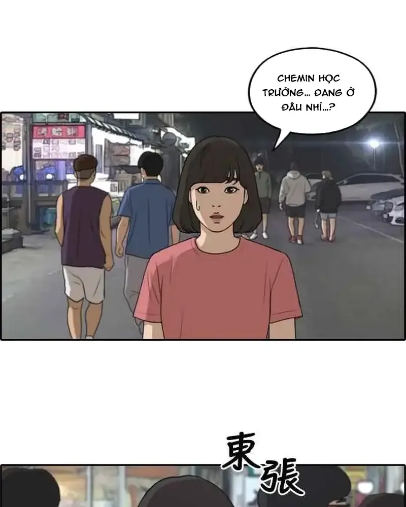 Chapter 236