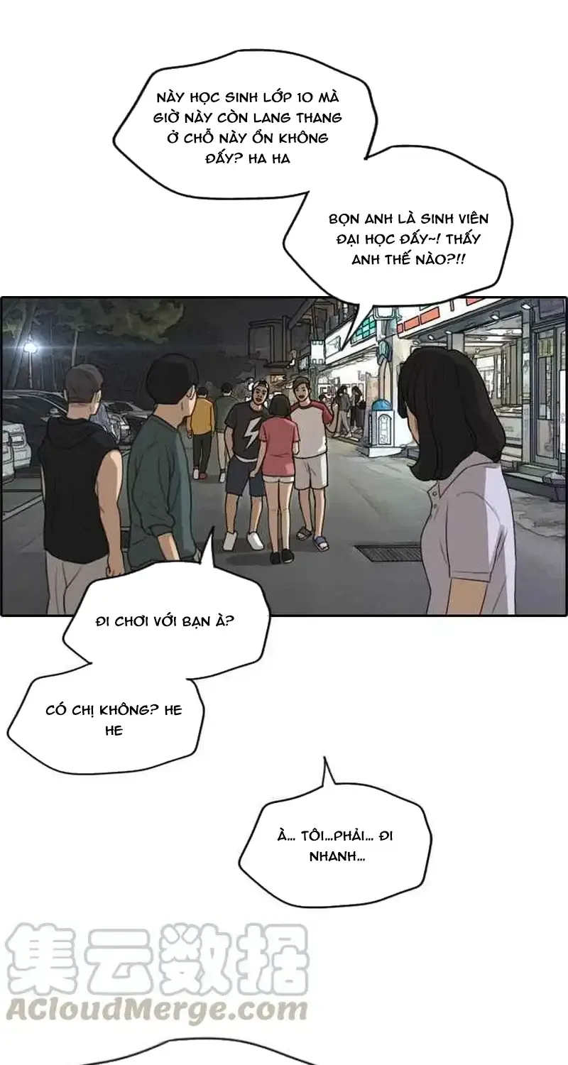 Chapter 236