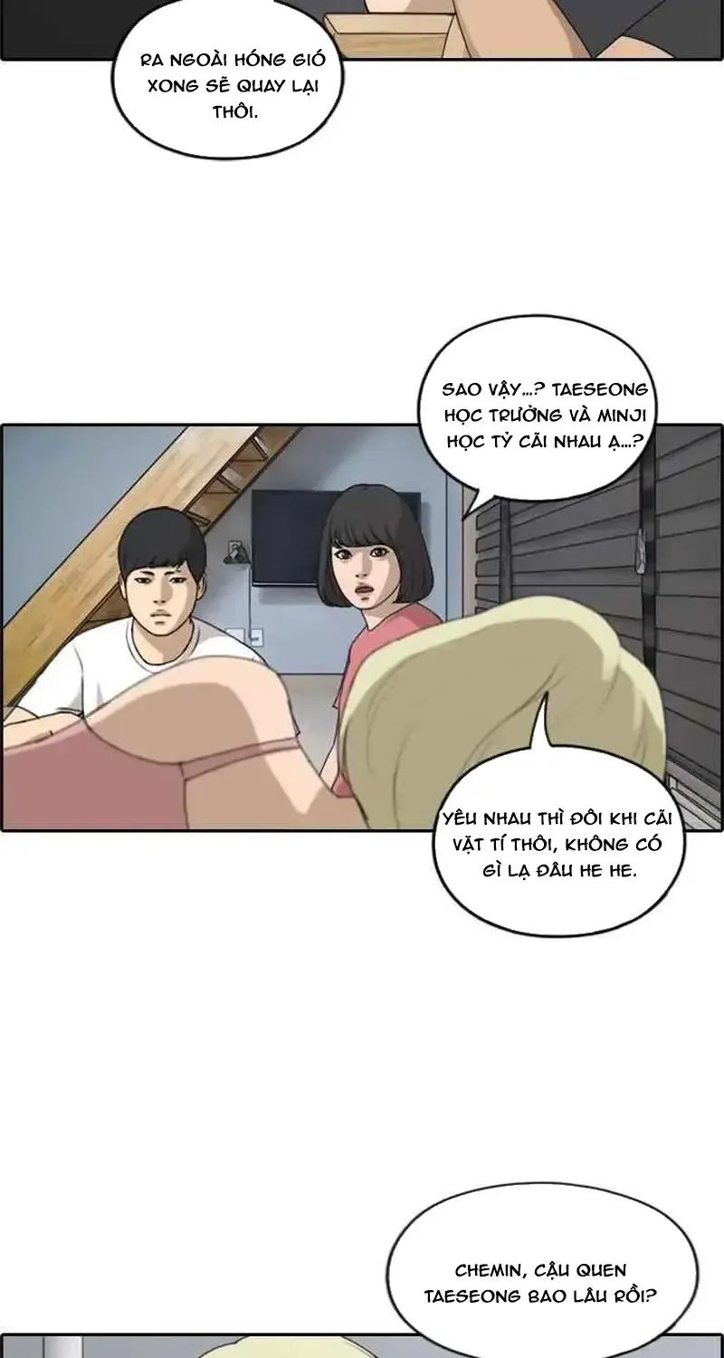 Chapter 236