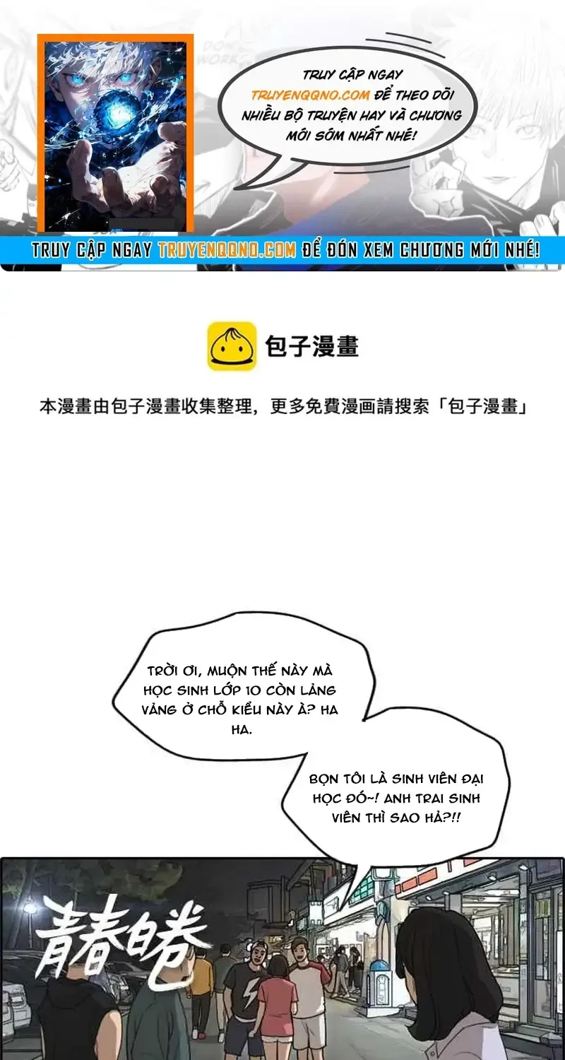 Chapter 237
