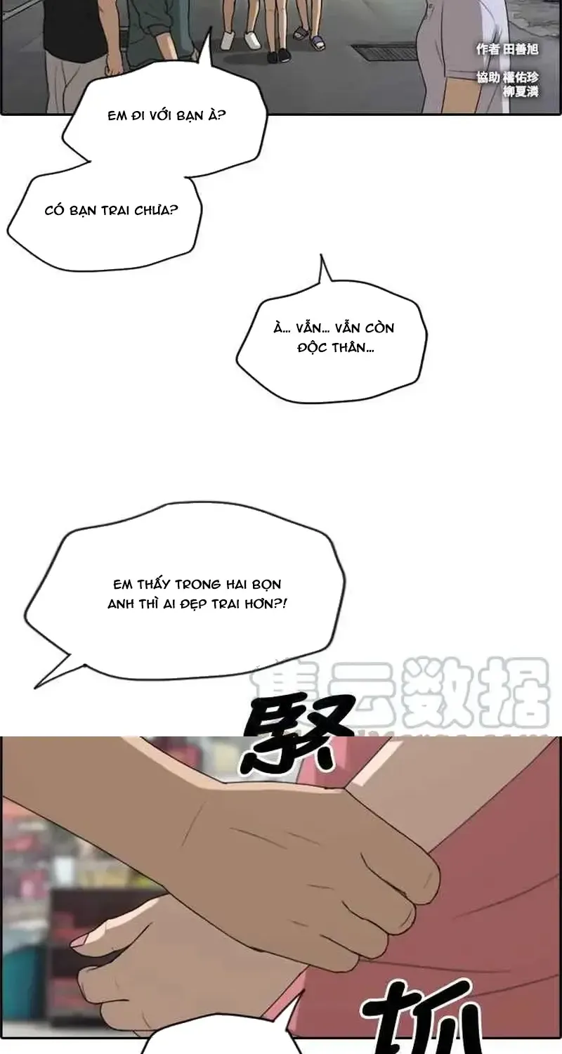 Chapter 237