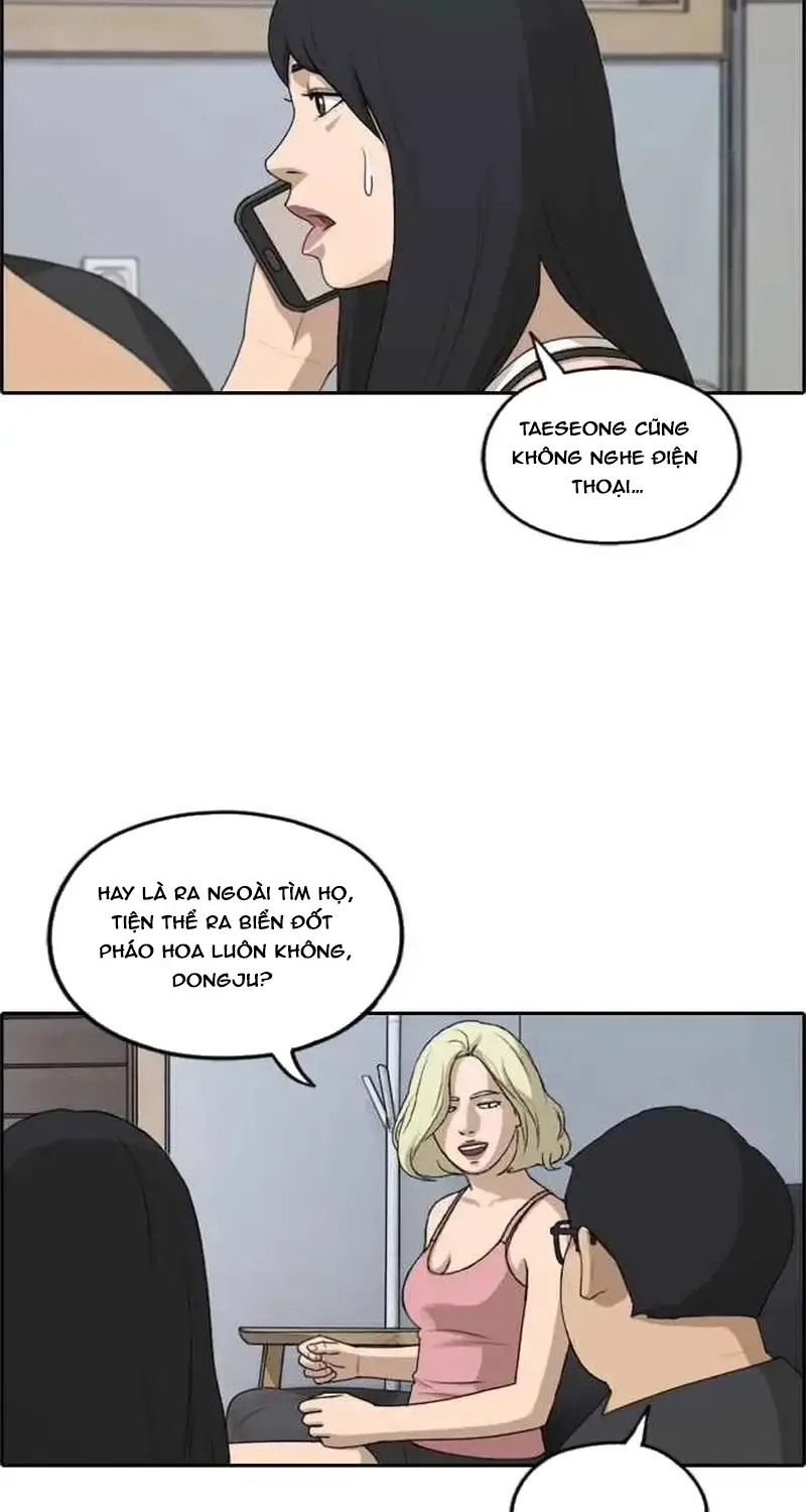 Chapter 237