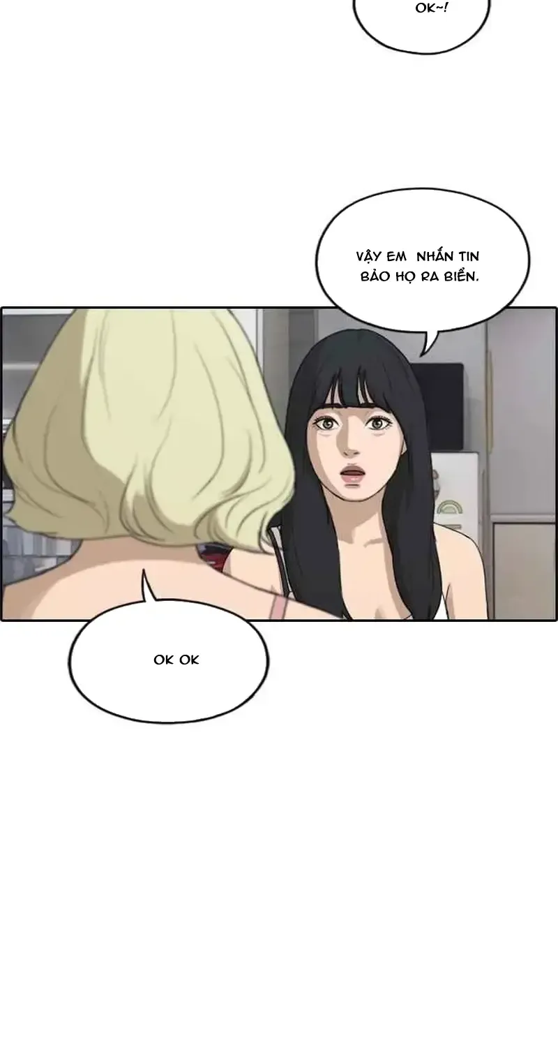 Chapter 237