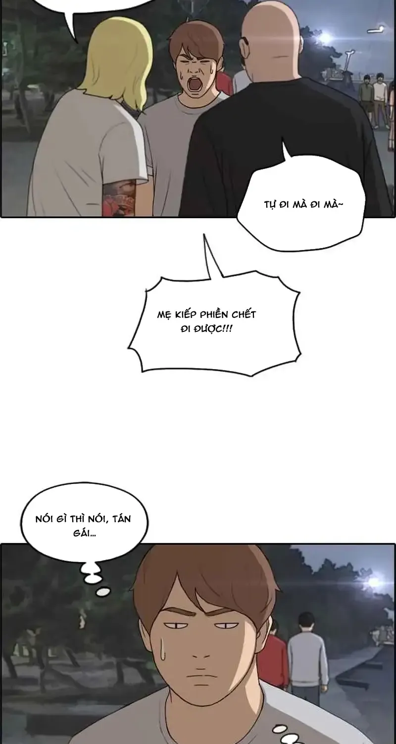 Chapter 237