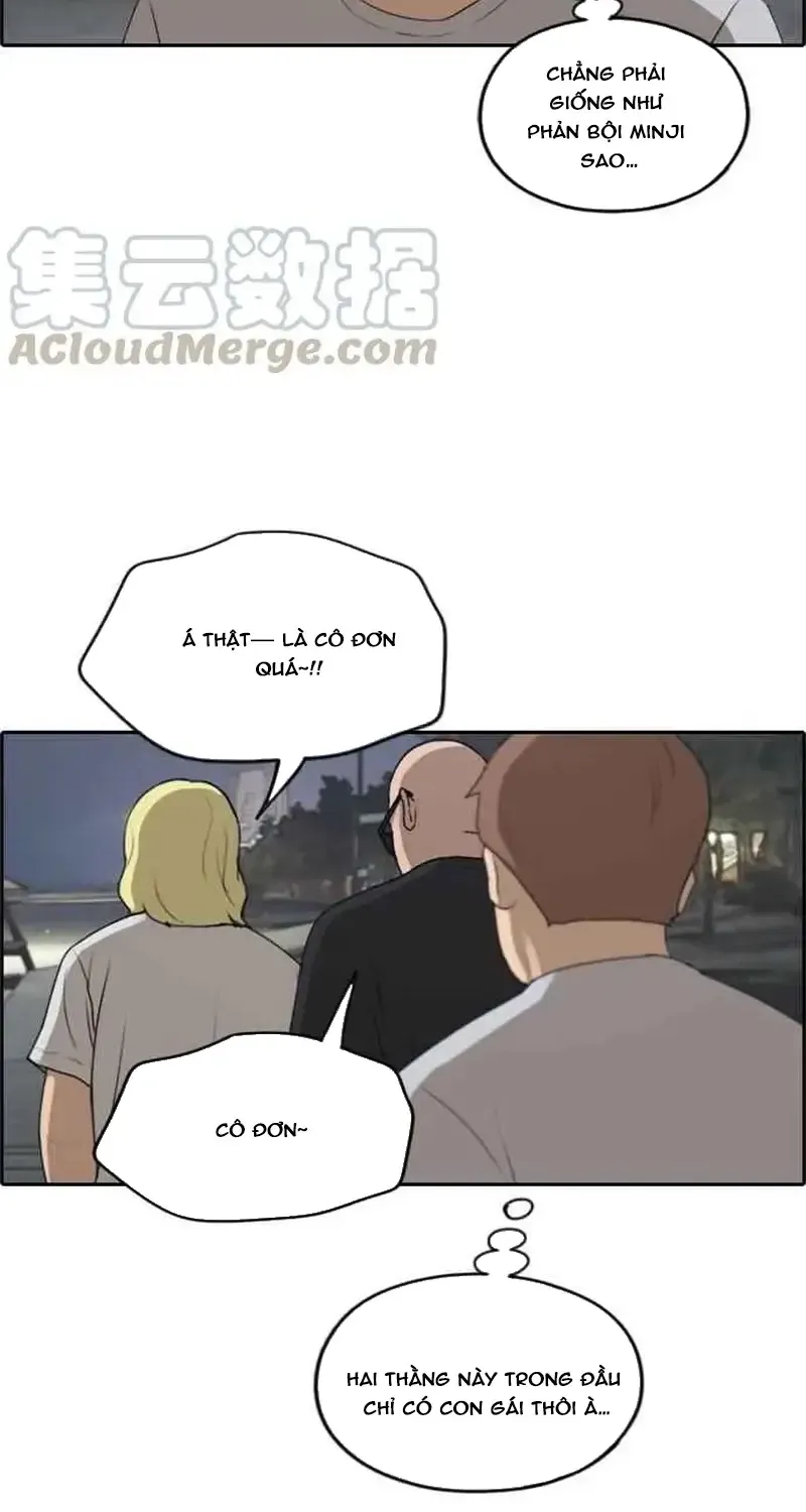 Chapter 237