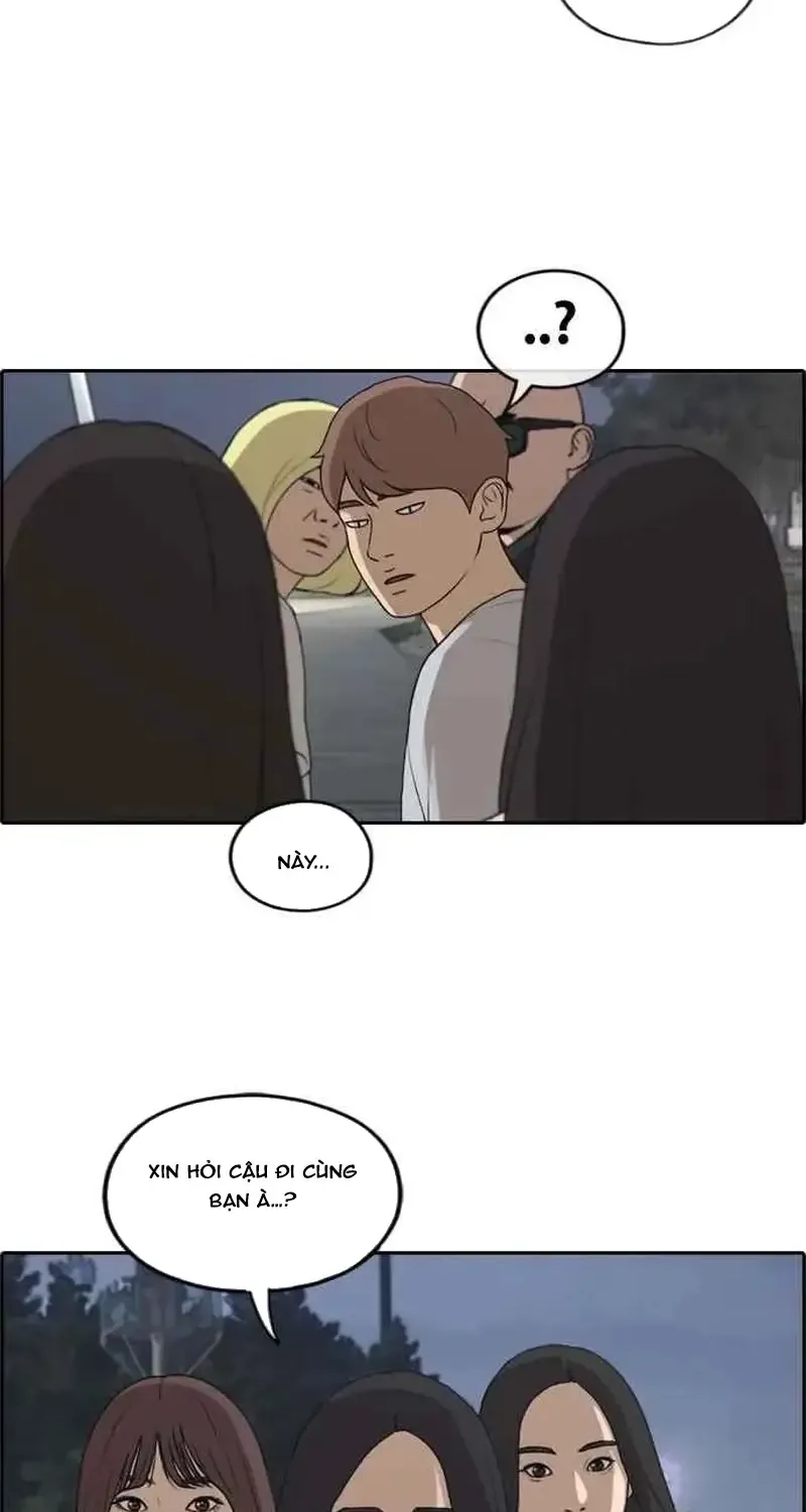 Chapter 237
