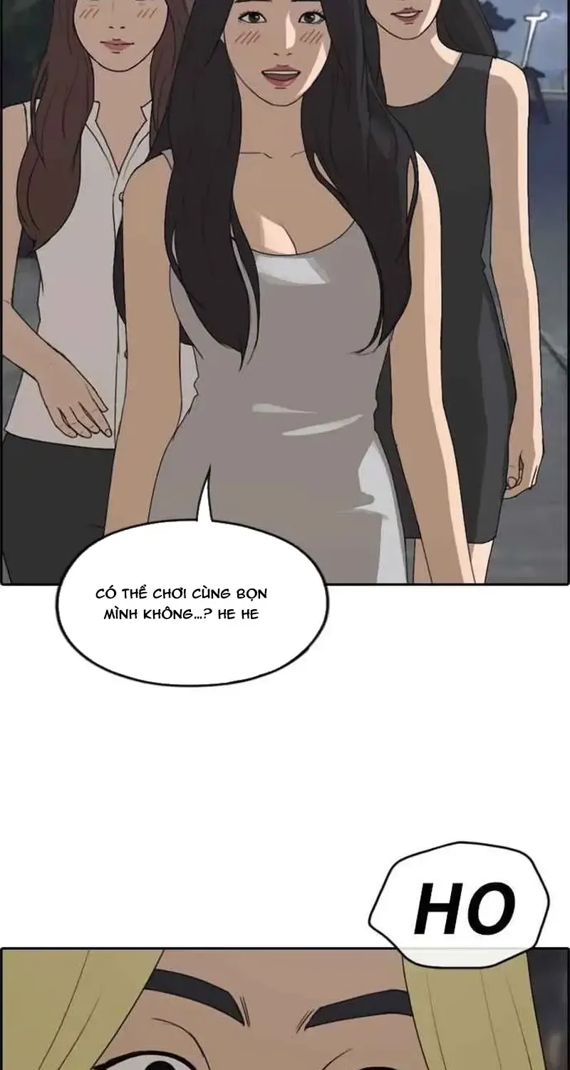 Chapter 237