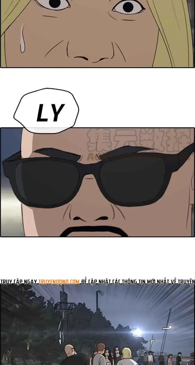 Chapter 237