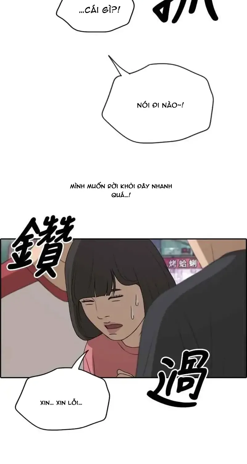 Chapter 237