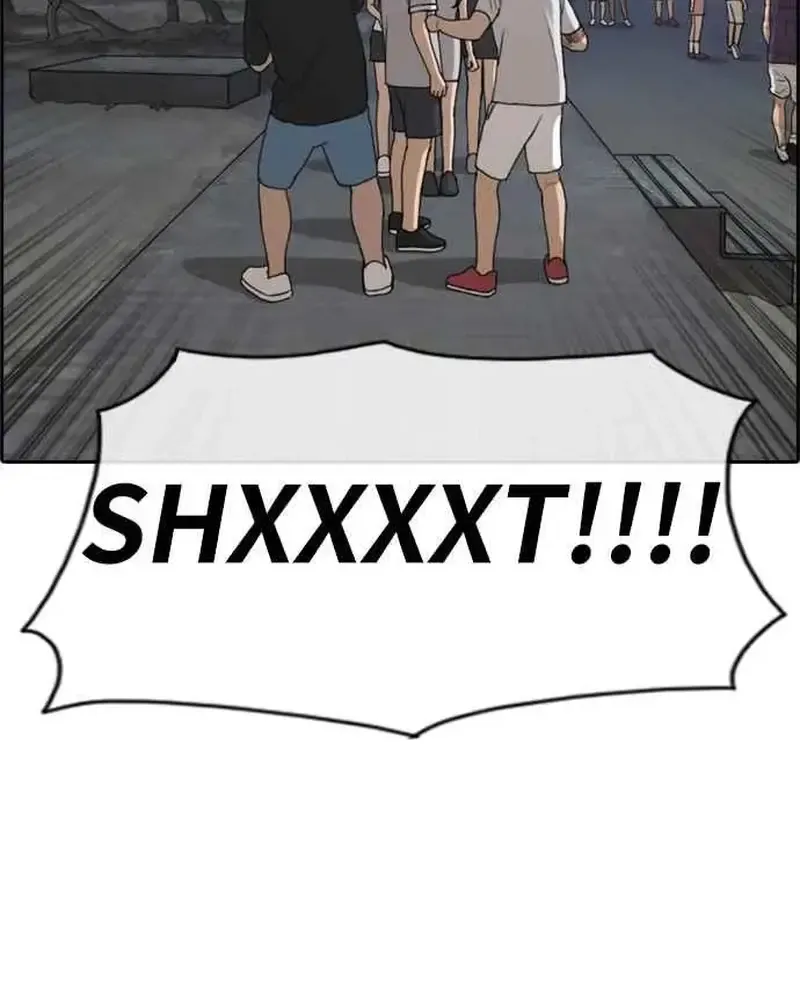 Chapter 237
