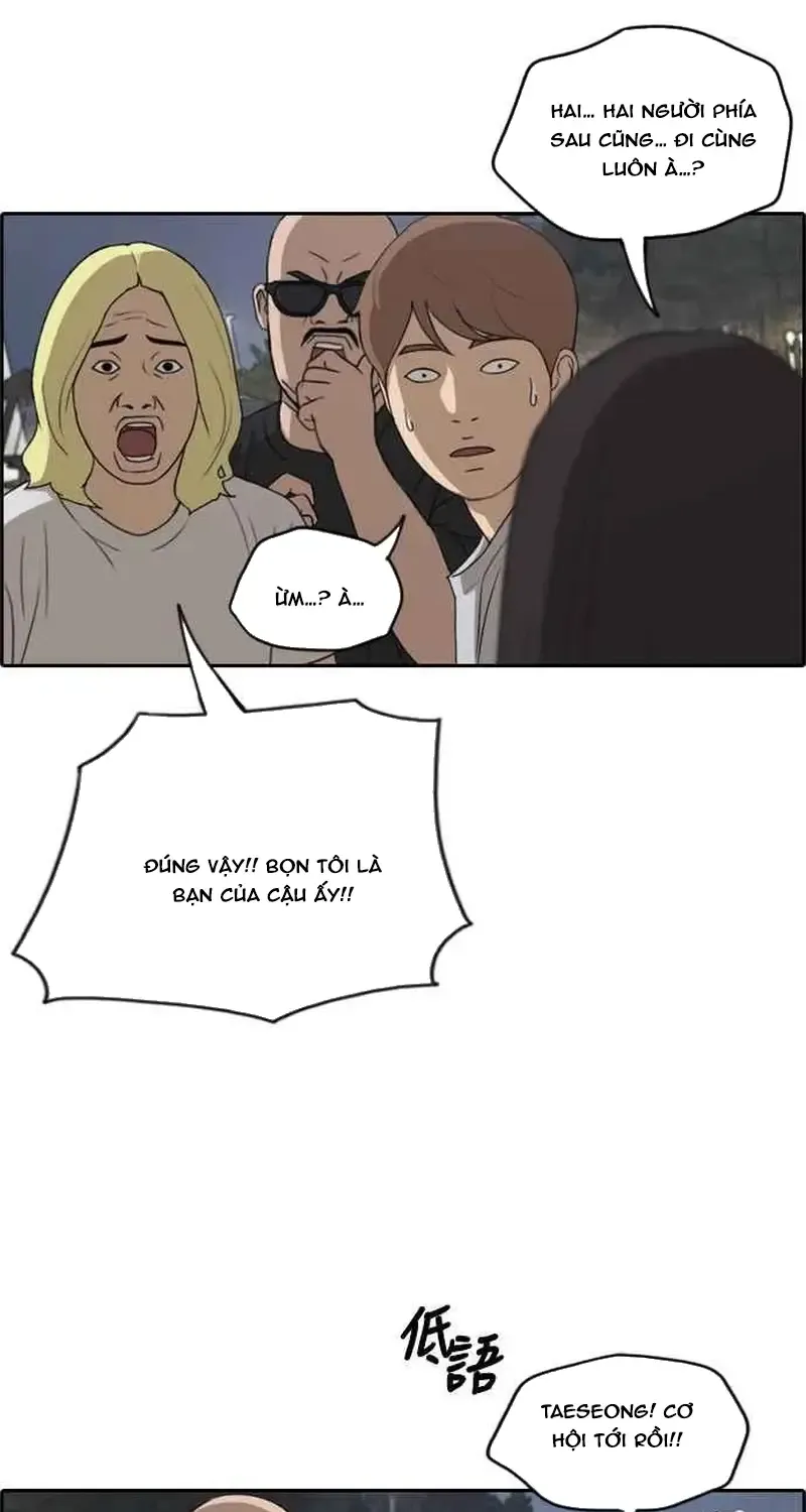 Chapter 237