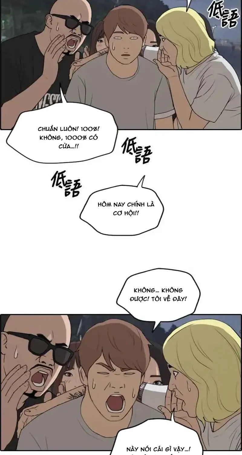 Chapter 237
