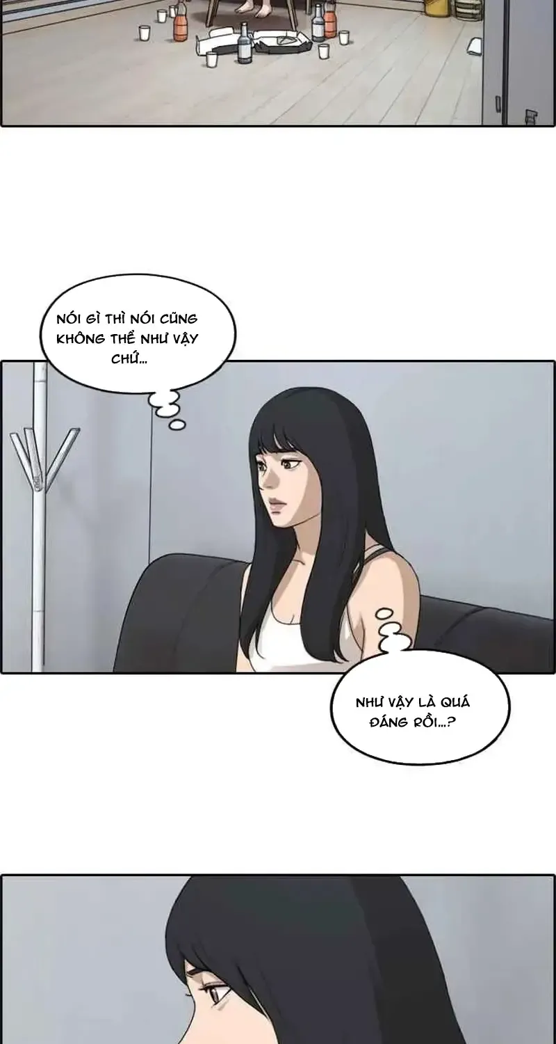 Chapter 237