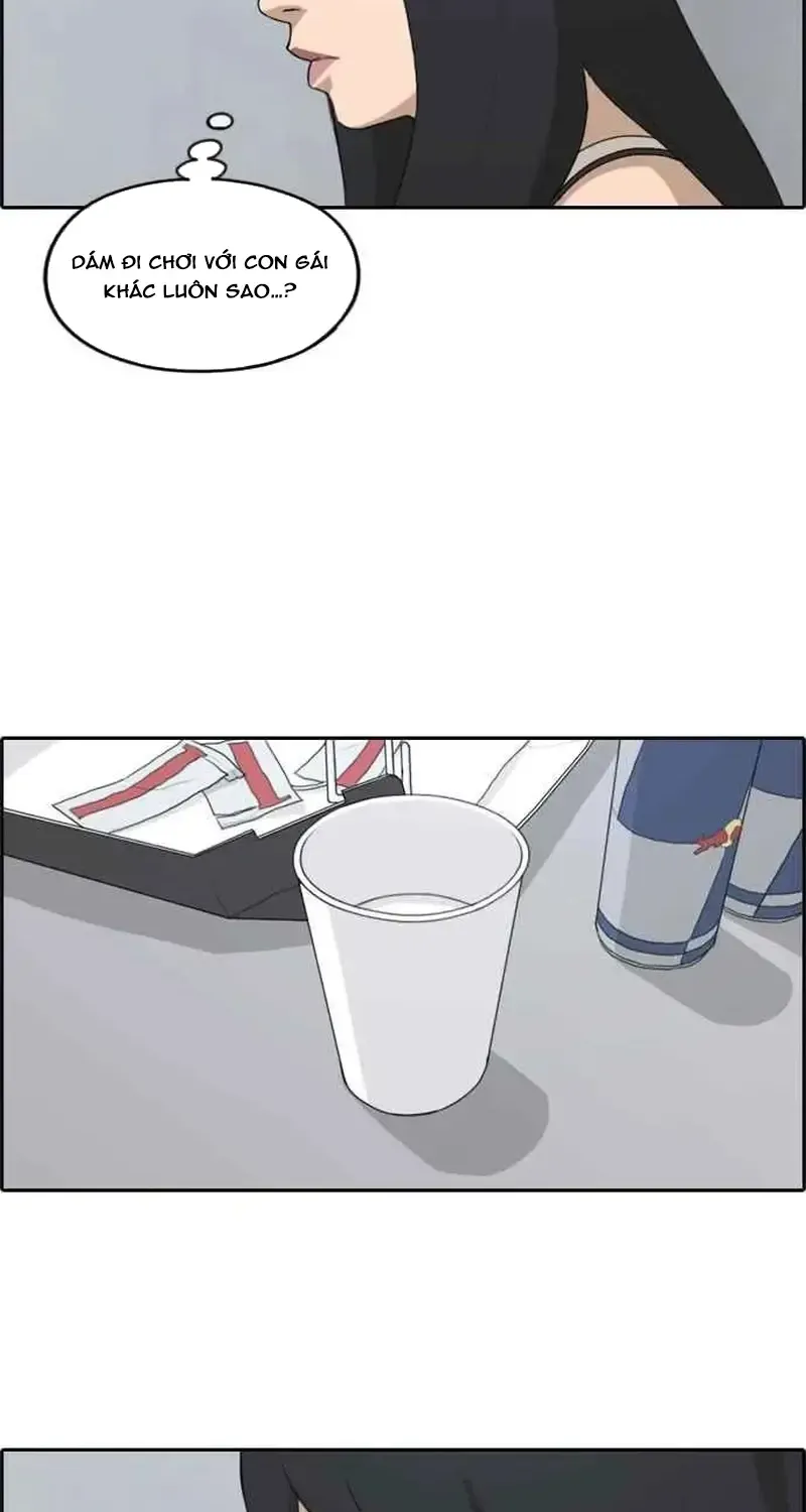 Chapter 237