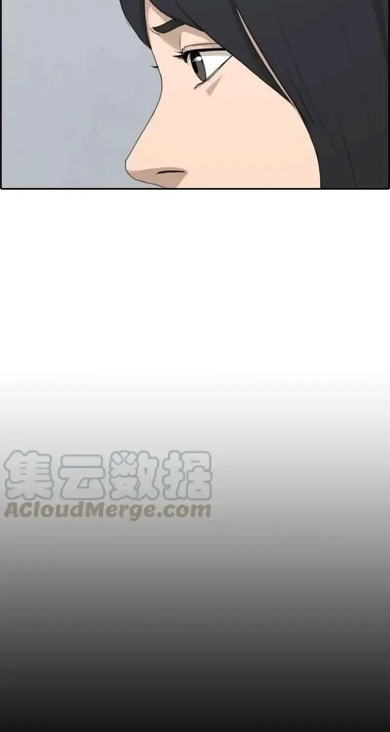 Chapter 237