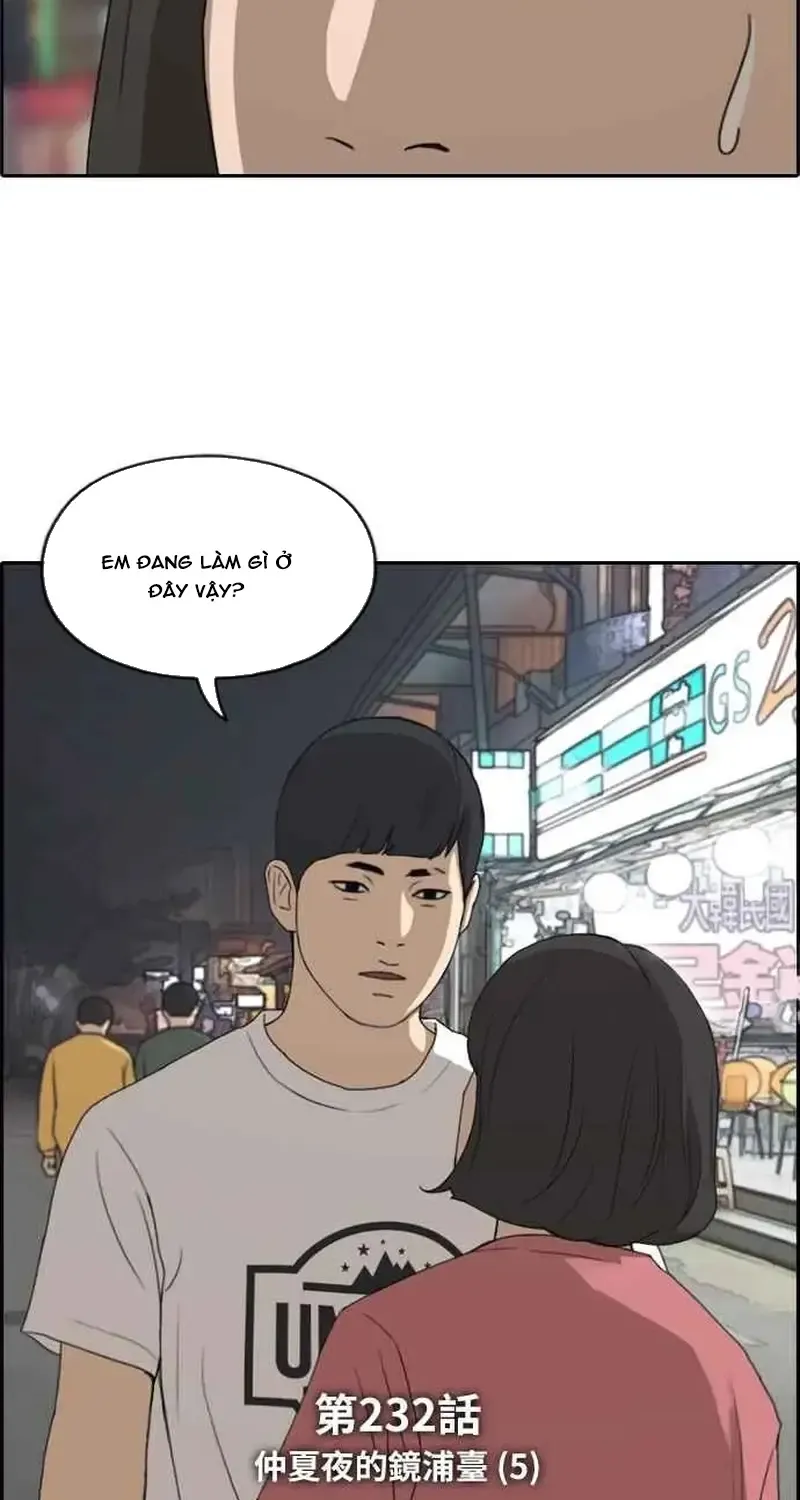 Chapter 237