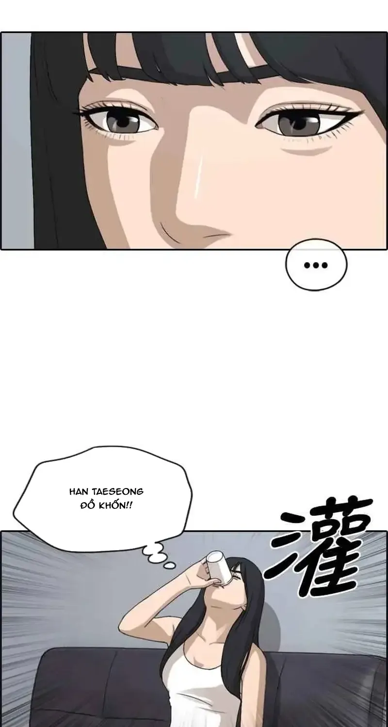 Chapter 237