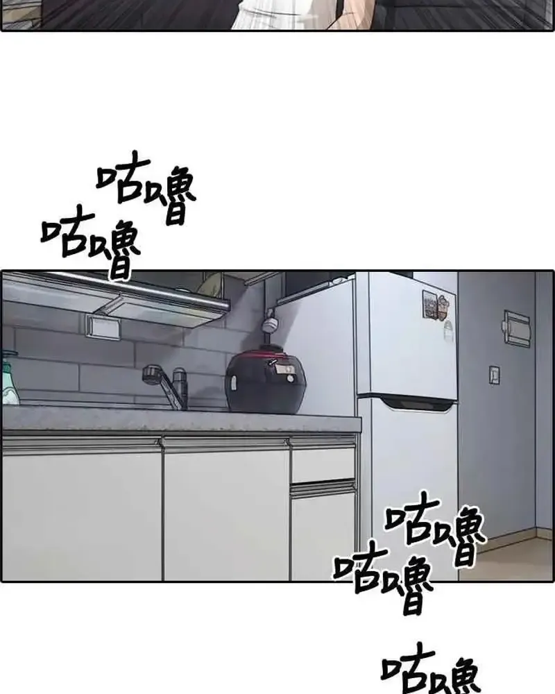 Chapter 237