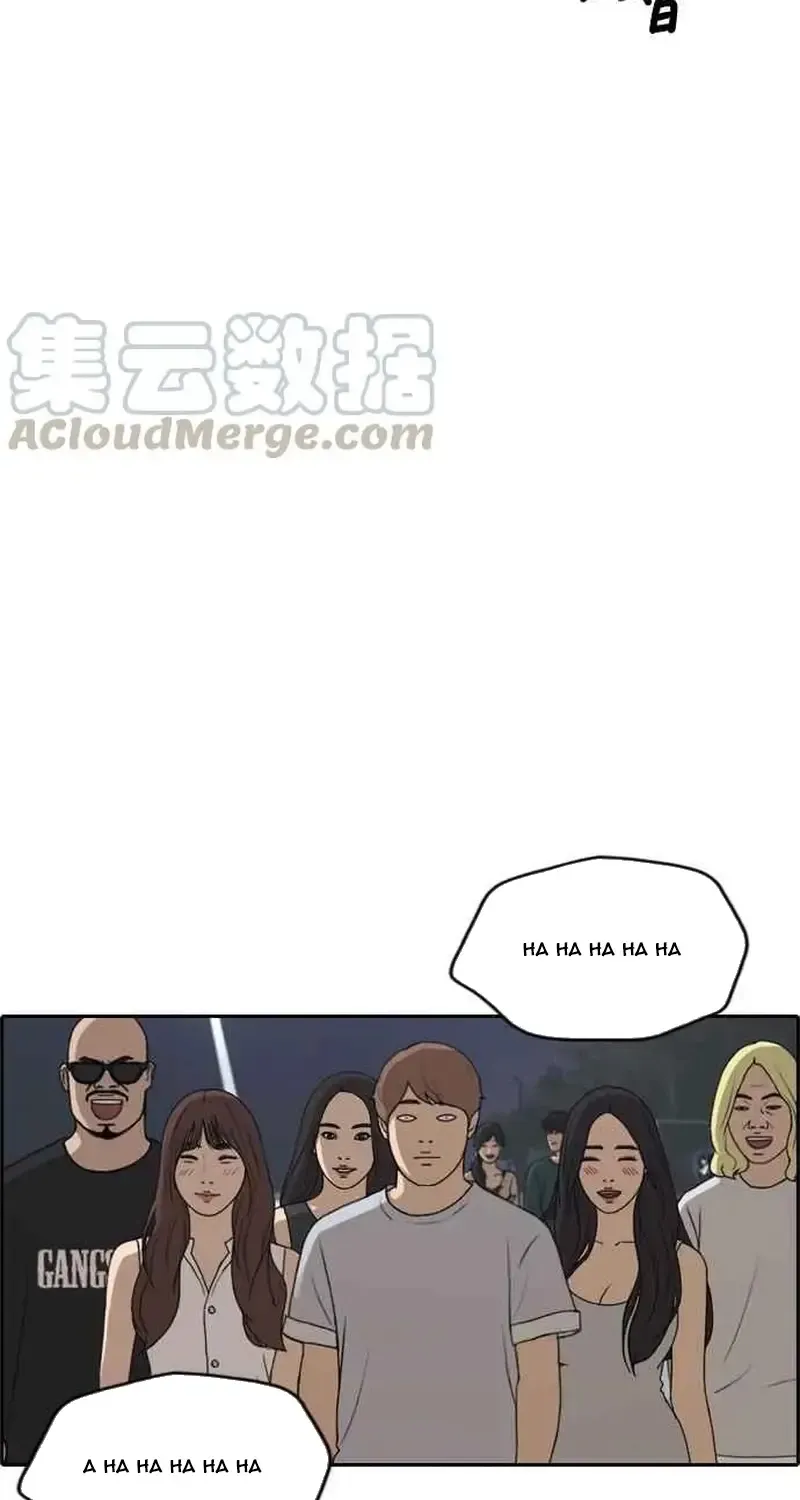 Chapter 237