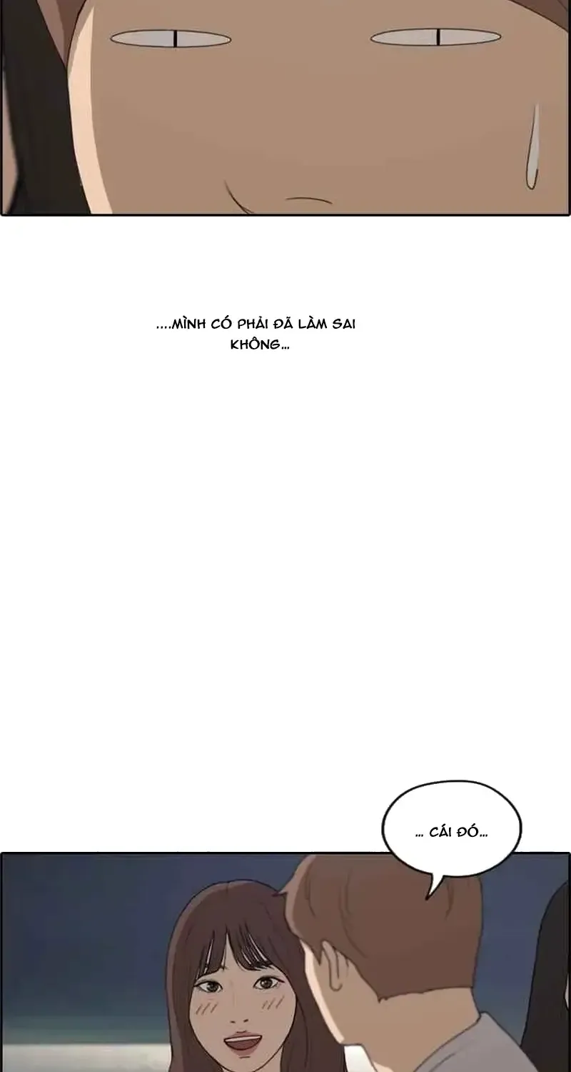 Chapter 237