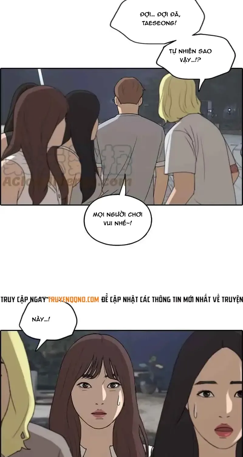 Chapter 237