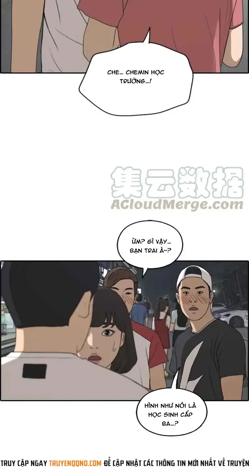 Chapter 237