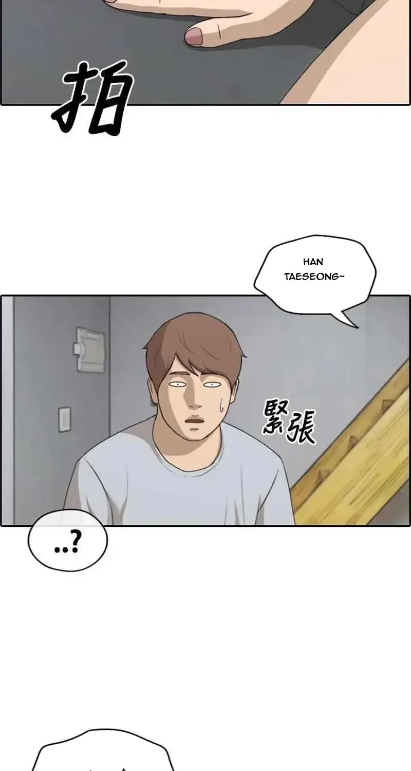 Chapter 237