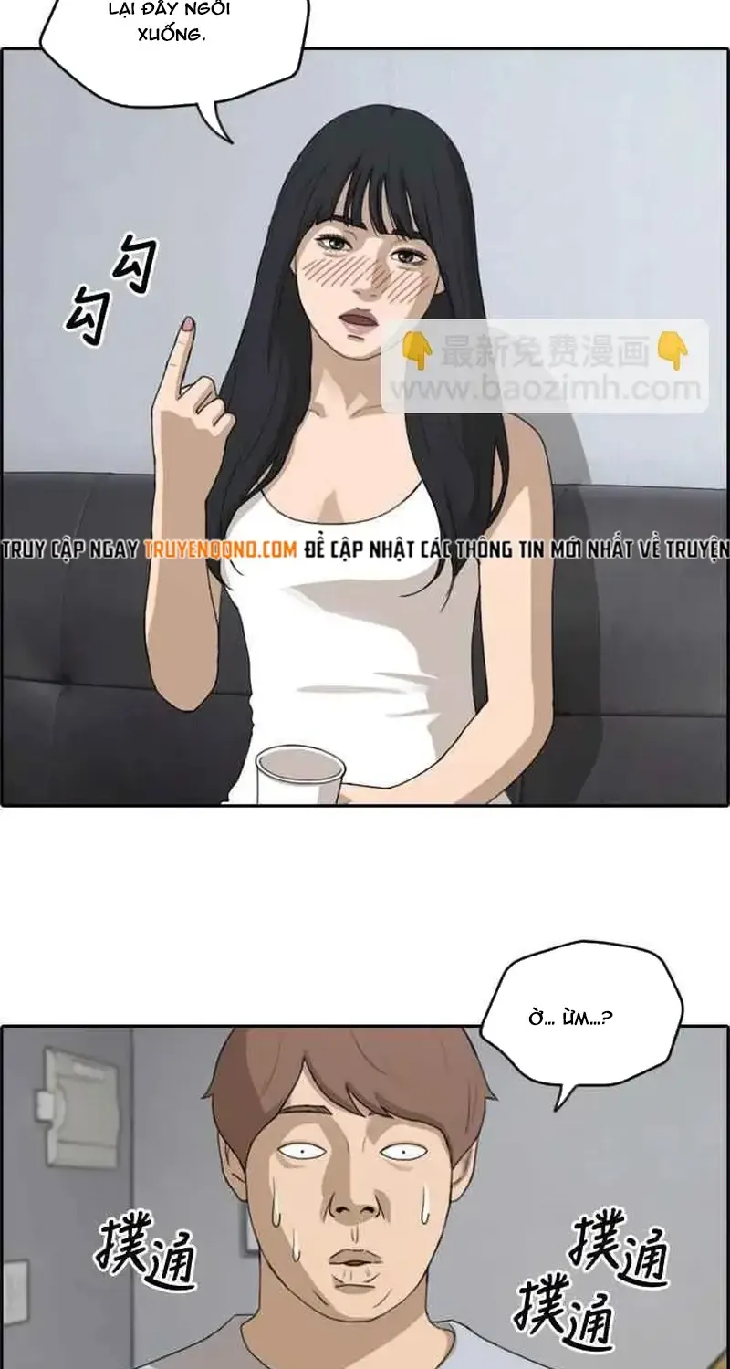 Chapter 237