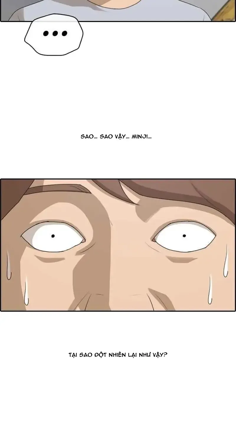 Chapter 237
