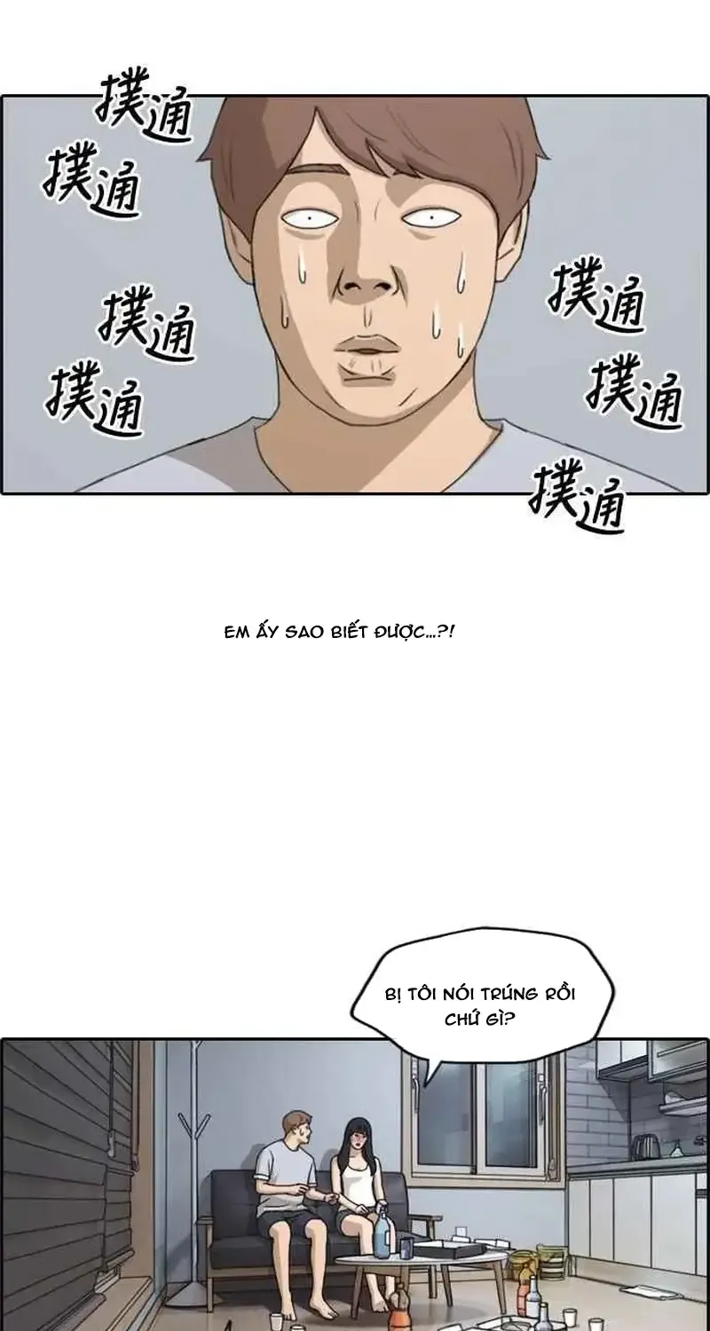Chapter 237