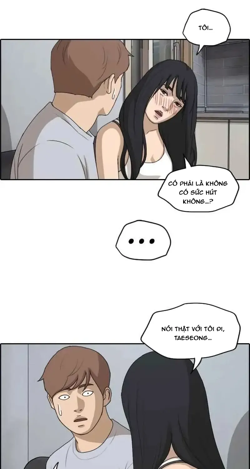 Chapter 237