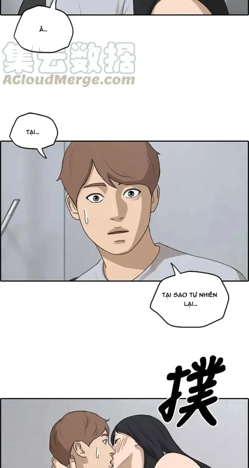 Chapter 237