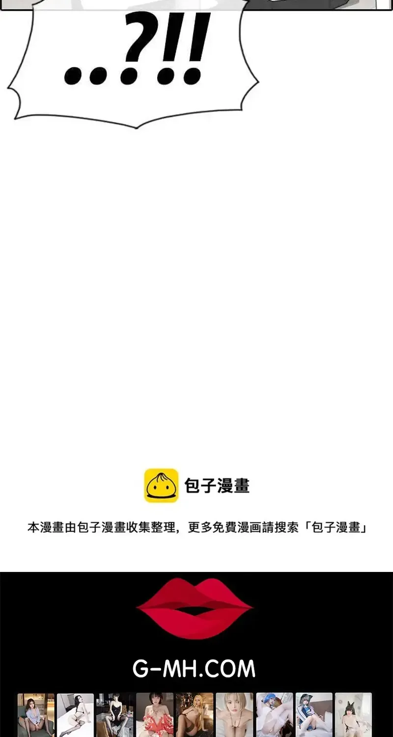Chapter 237