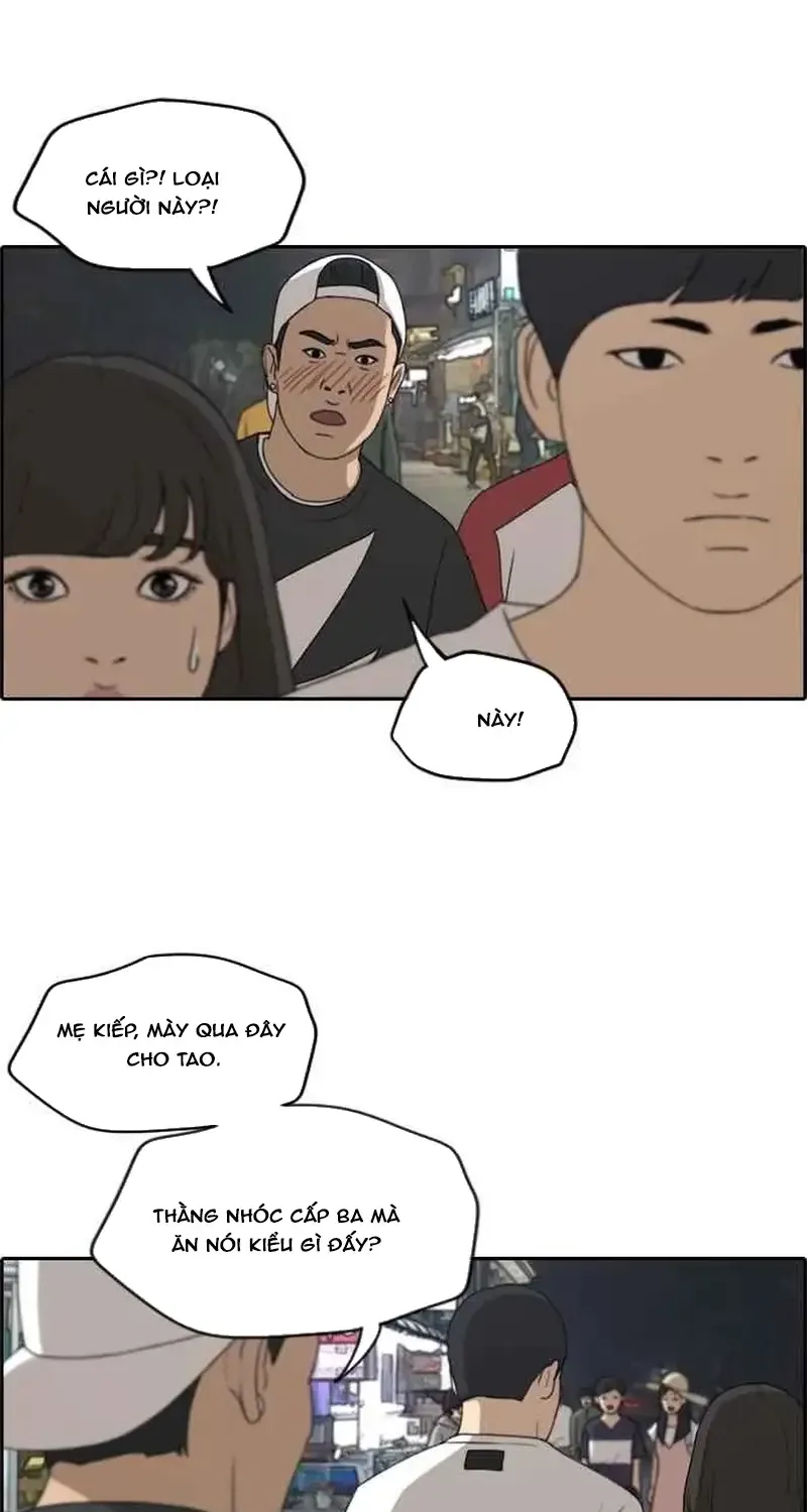 Chapter 237