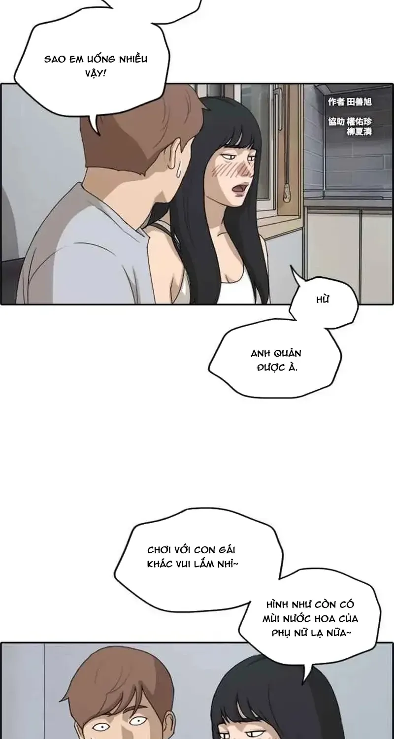 Chapter 238