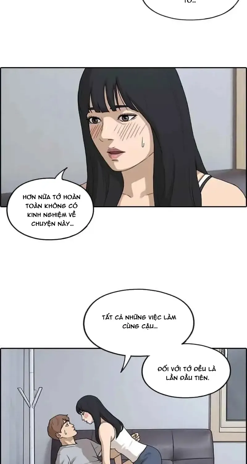 Chapter 238