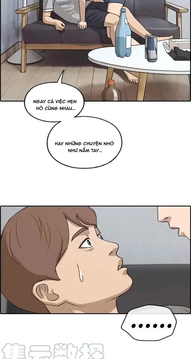 Chapter 238