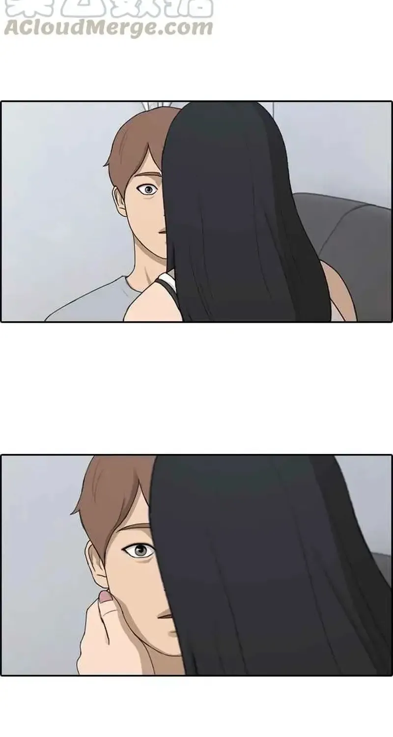 Chapter 238