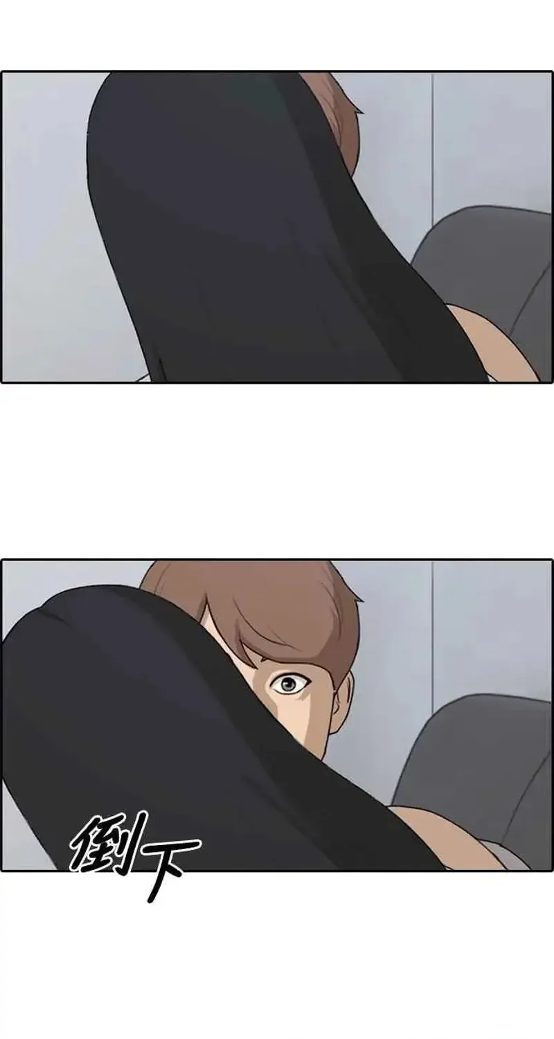 Chapter 238