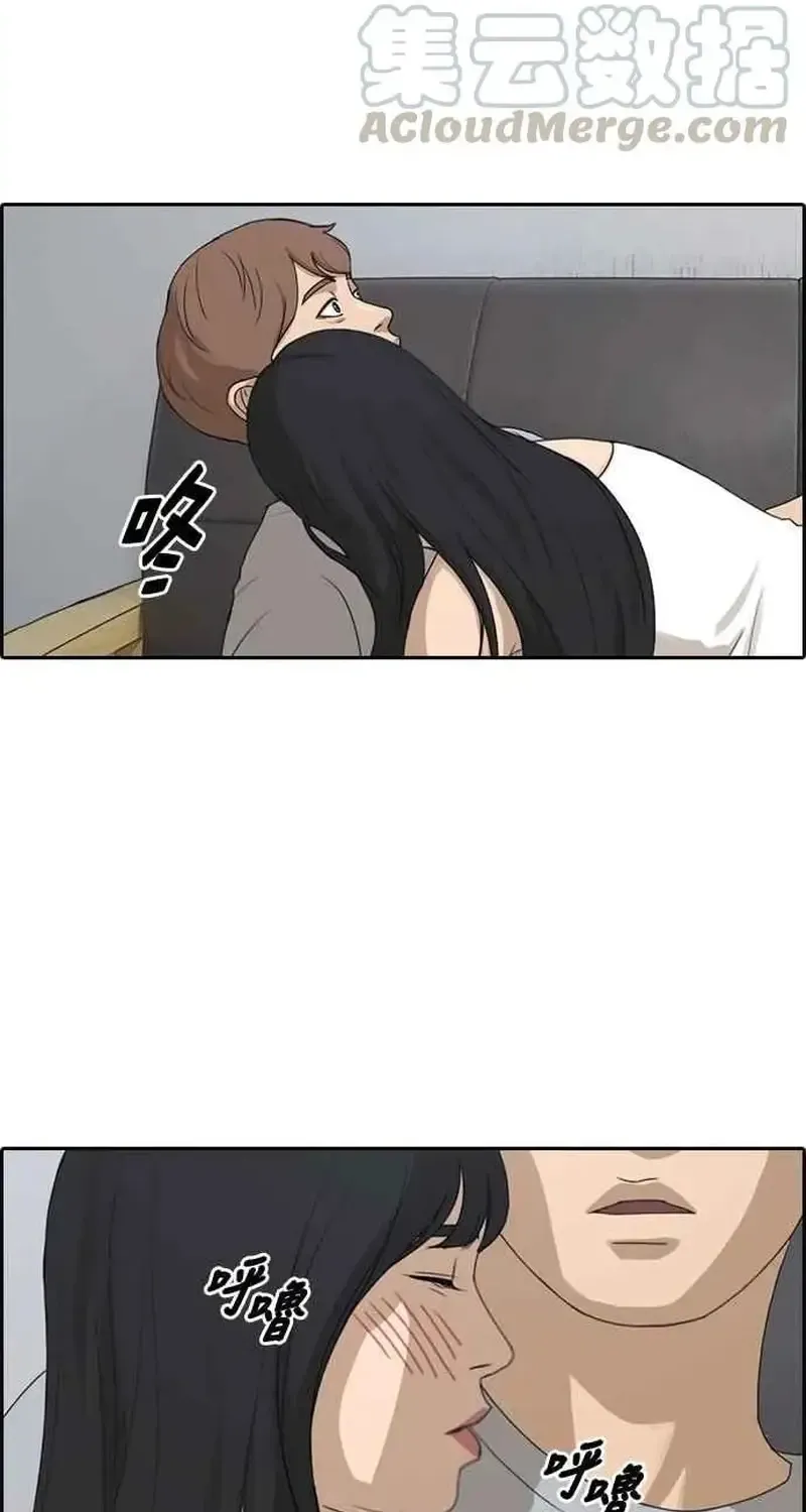 Chapter 238