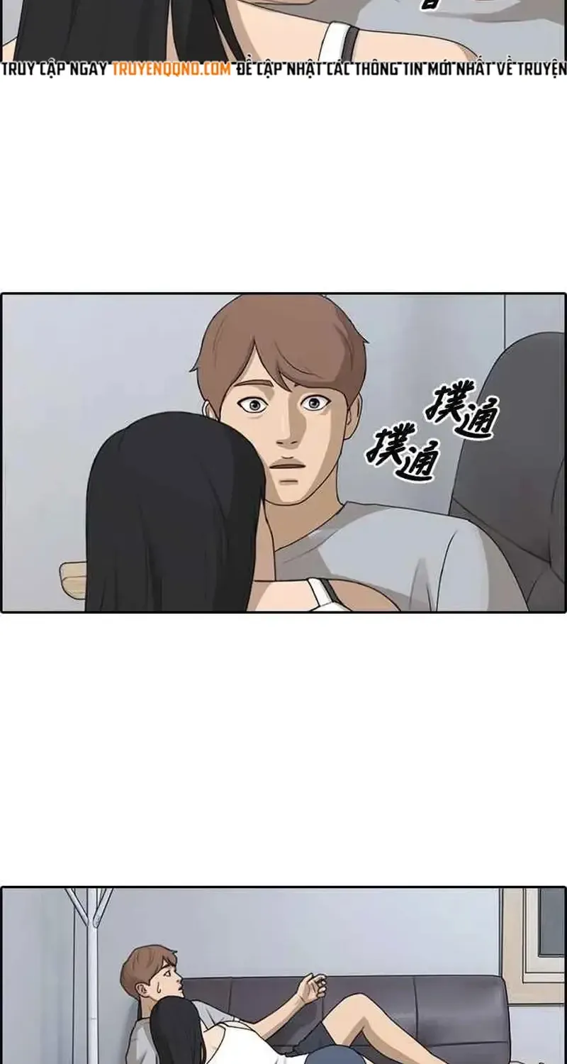 Chapter 238