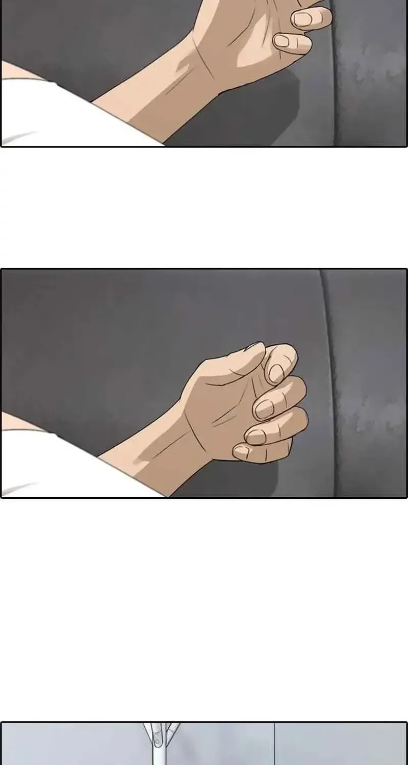 Chapter 238
