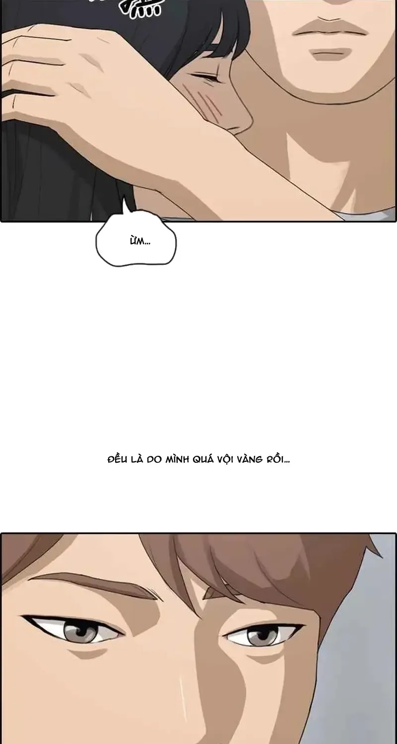 Chapter 238
