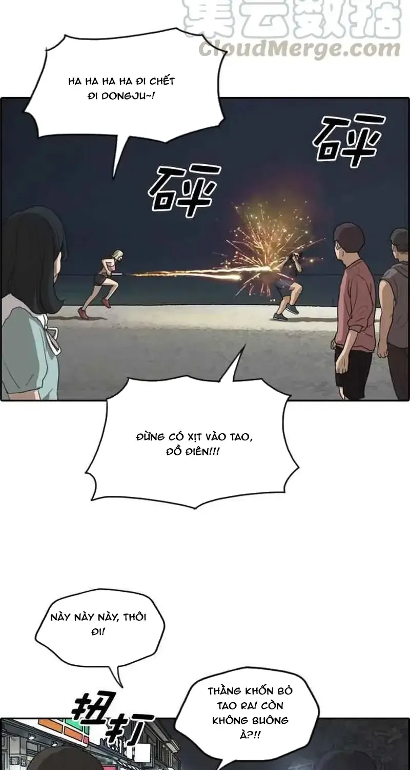 Chapter 238