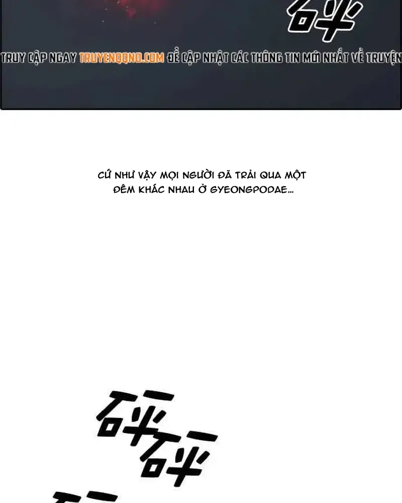 Chapter 238